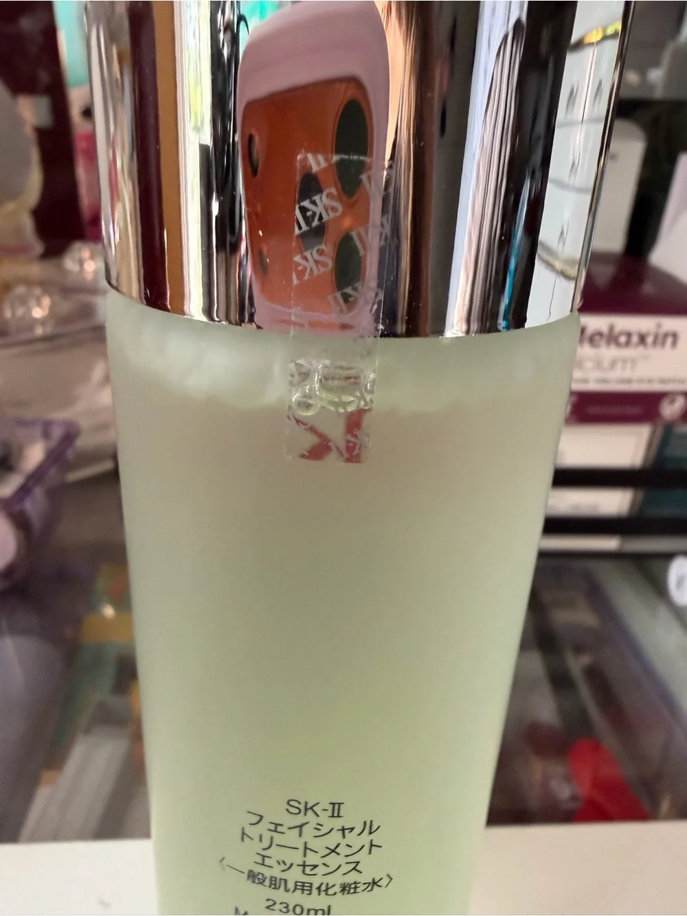 SK-II Facial Treatment Essence — 230 ML